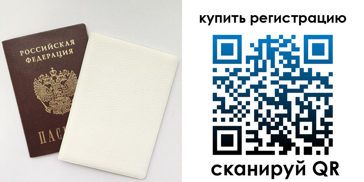 регистрация для школы в Кирсе