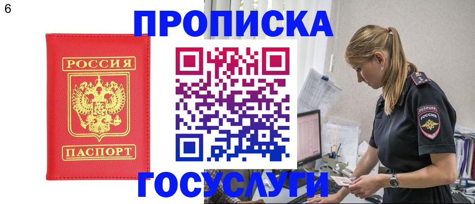 пропишу в квартире в Кирсе