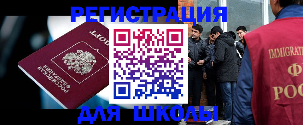 временная регистрация гарантия в Кирсе